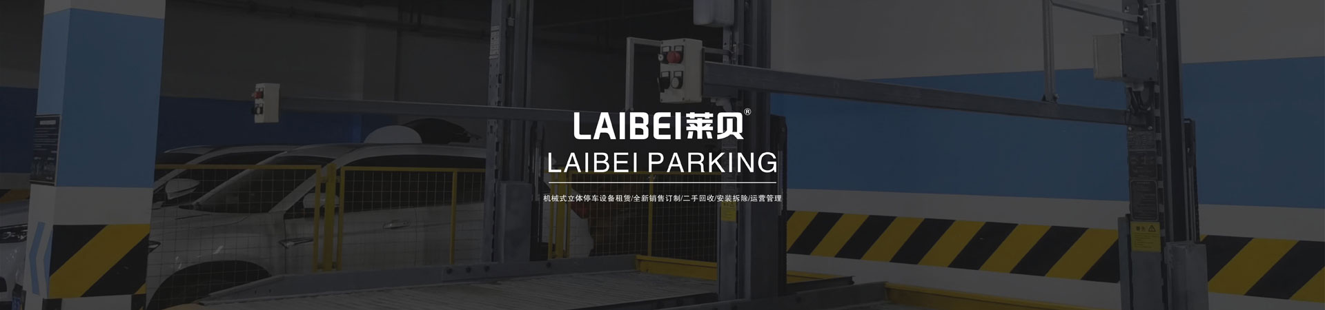 家用簡易升降類榴莲视频APP在线观看庫價格