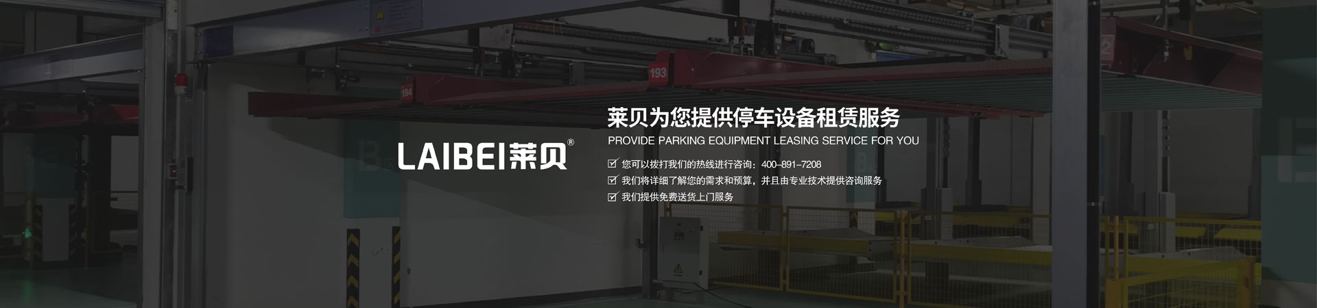 雙柱簡易類榴莲视频APP在线观看位