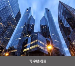 PSH五層升降橫移類榴莲视频APP在线观看設備寫字樓項目