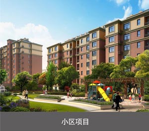 PSH五層升降橫移類榴莲视频APP在线观看設備小區項目